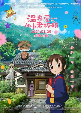精品成人资源在线观看